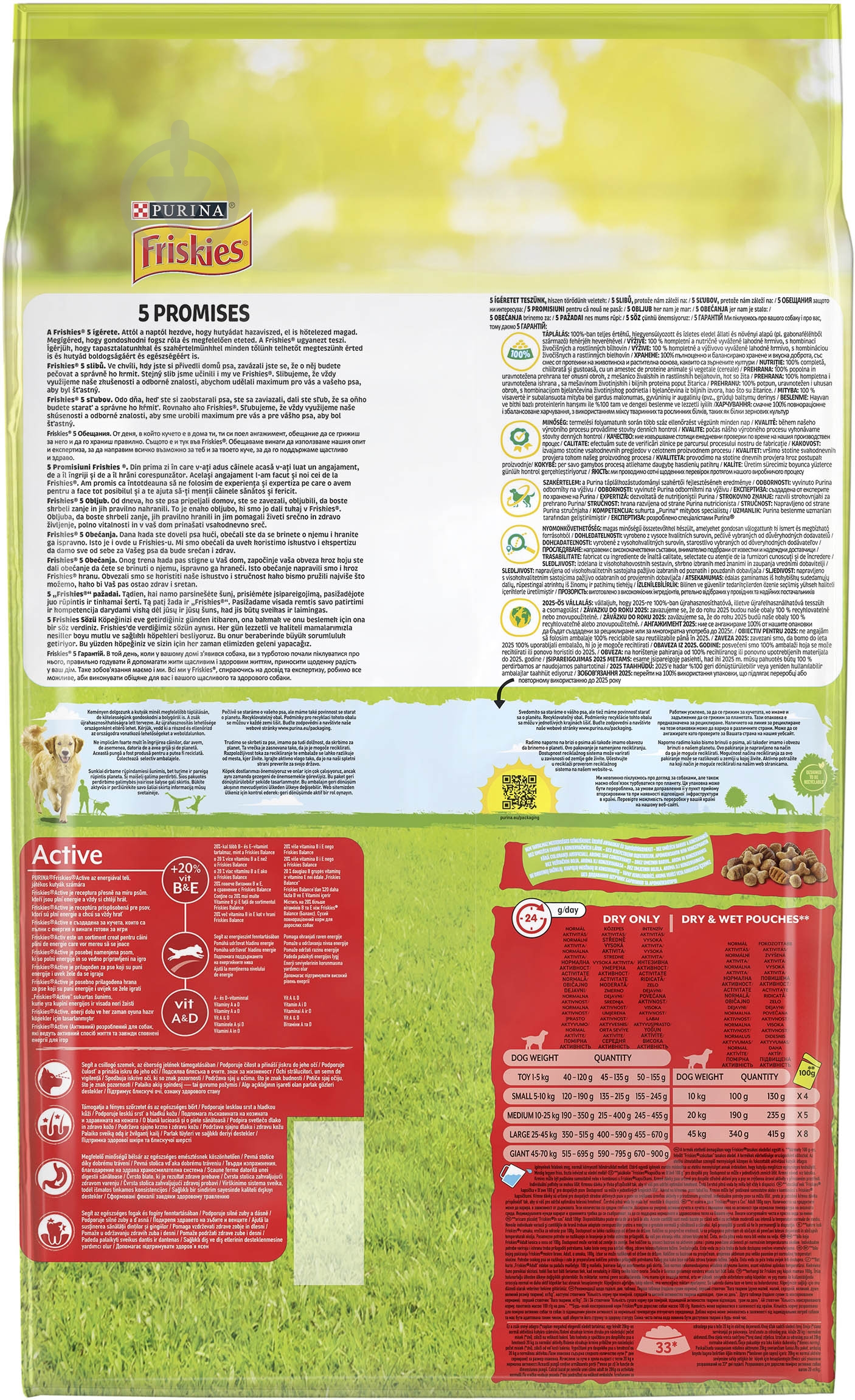 Корм сухий FRISKIES by Purina Active для дорослих собак з підвищеною активністю з яловичиною 10 кг - фото 3