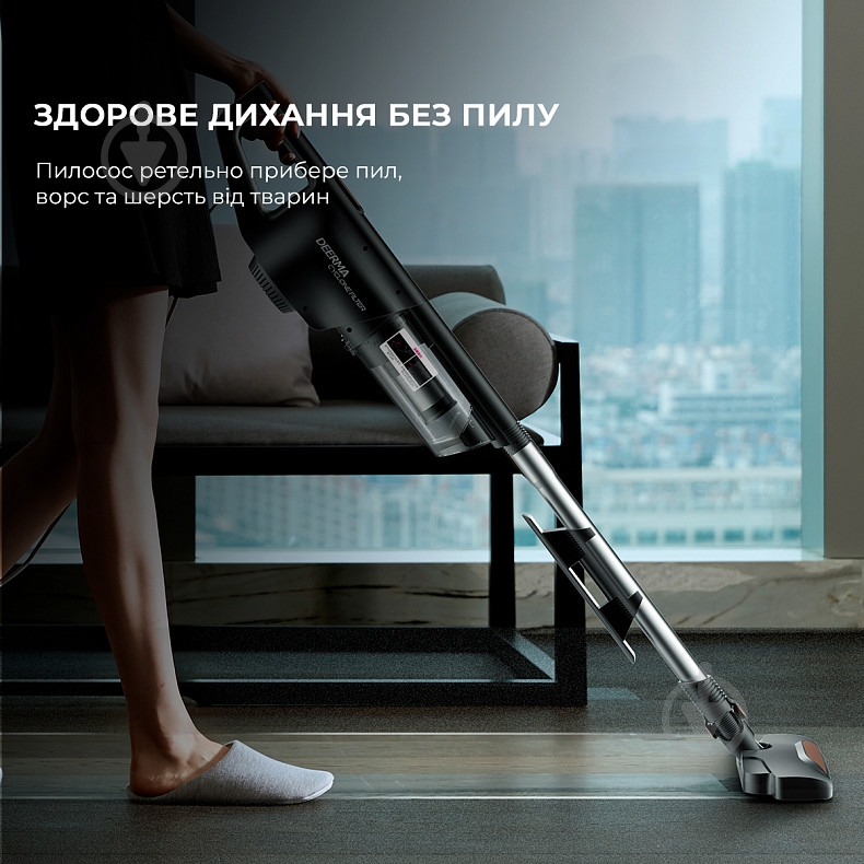 Пылесос Deerma Stick Vacuum Cleaner Cord DX600 white - фото 5