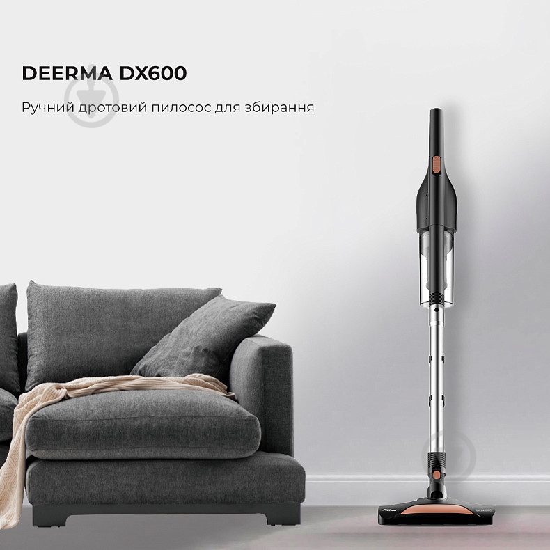 Пылесос Deerma Stick Vacuum Cleaner Cord DX600 white - фото 4