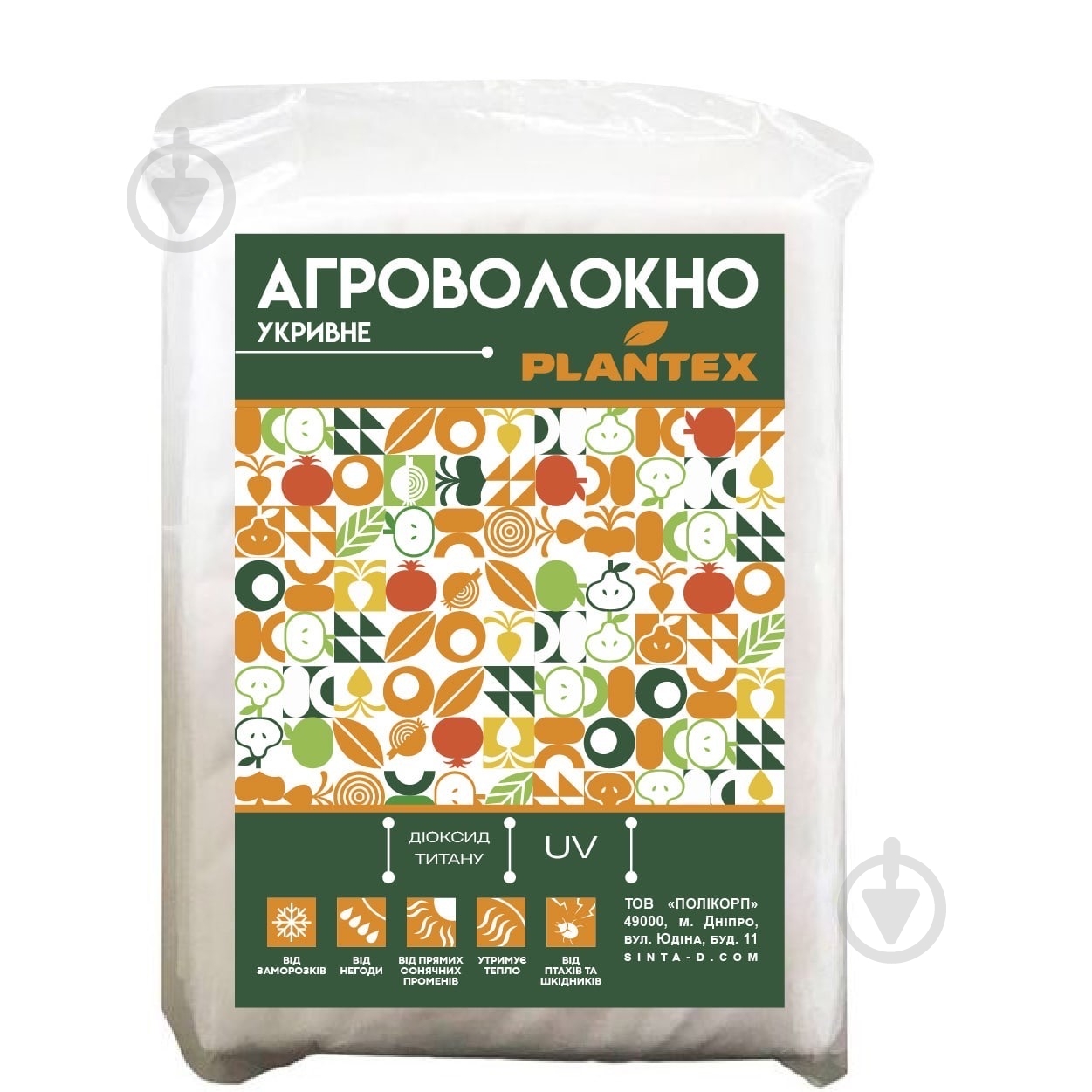 Агроволокно Plantex 70 (1,07 мх10 м) білий - фото 1