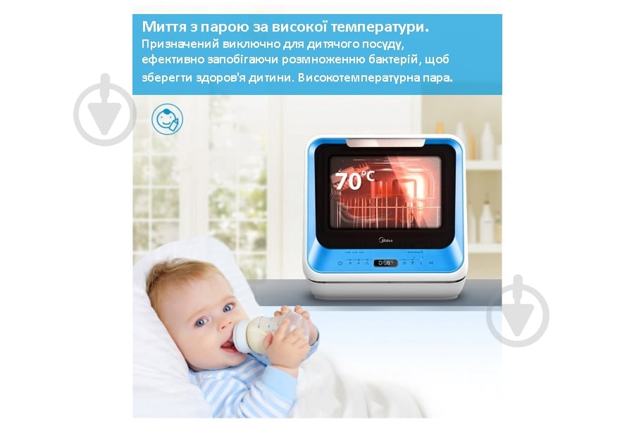 Посудомоечная машина Midea MCFD42900BLMINI-i - фото 4