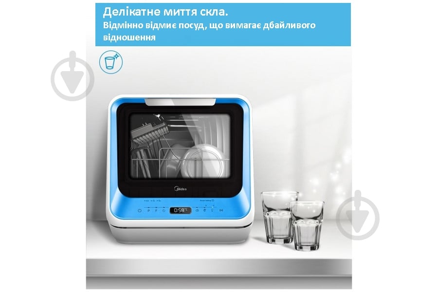 Посудомоечная машина Midea MCFD42900BLMINI-i - фото 5