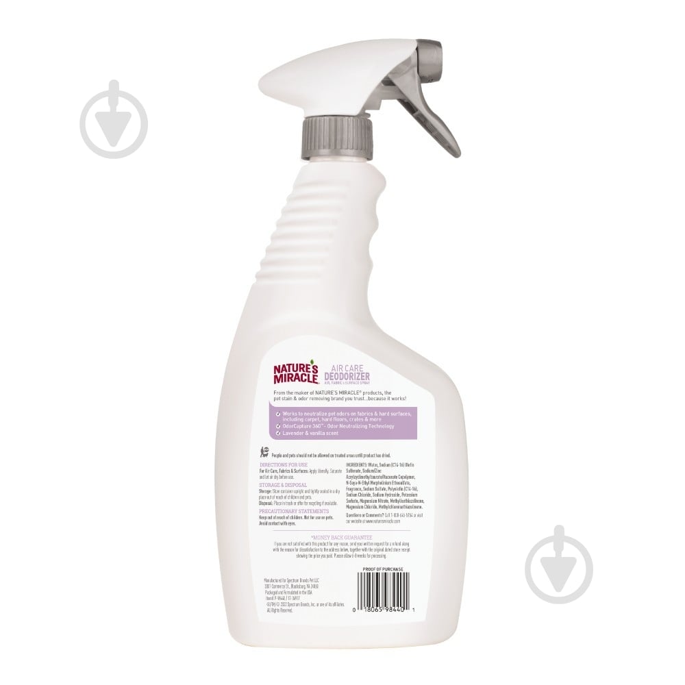 Спрей дезодорирующий 8in1 Natures miracle Lavender 709 мл - фото 2