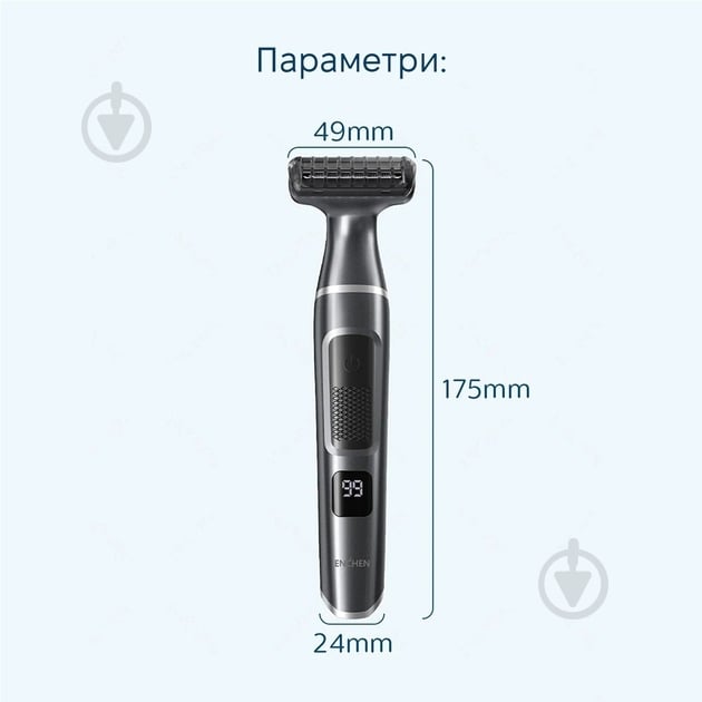 Тример ENCHEN A1 Grey - фото 4