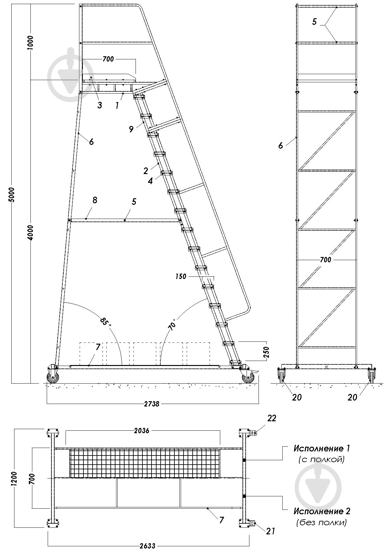 Лестница передвижная SHLM с полкой 4000 мм SHLM1040000160 - фото 4