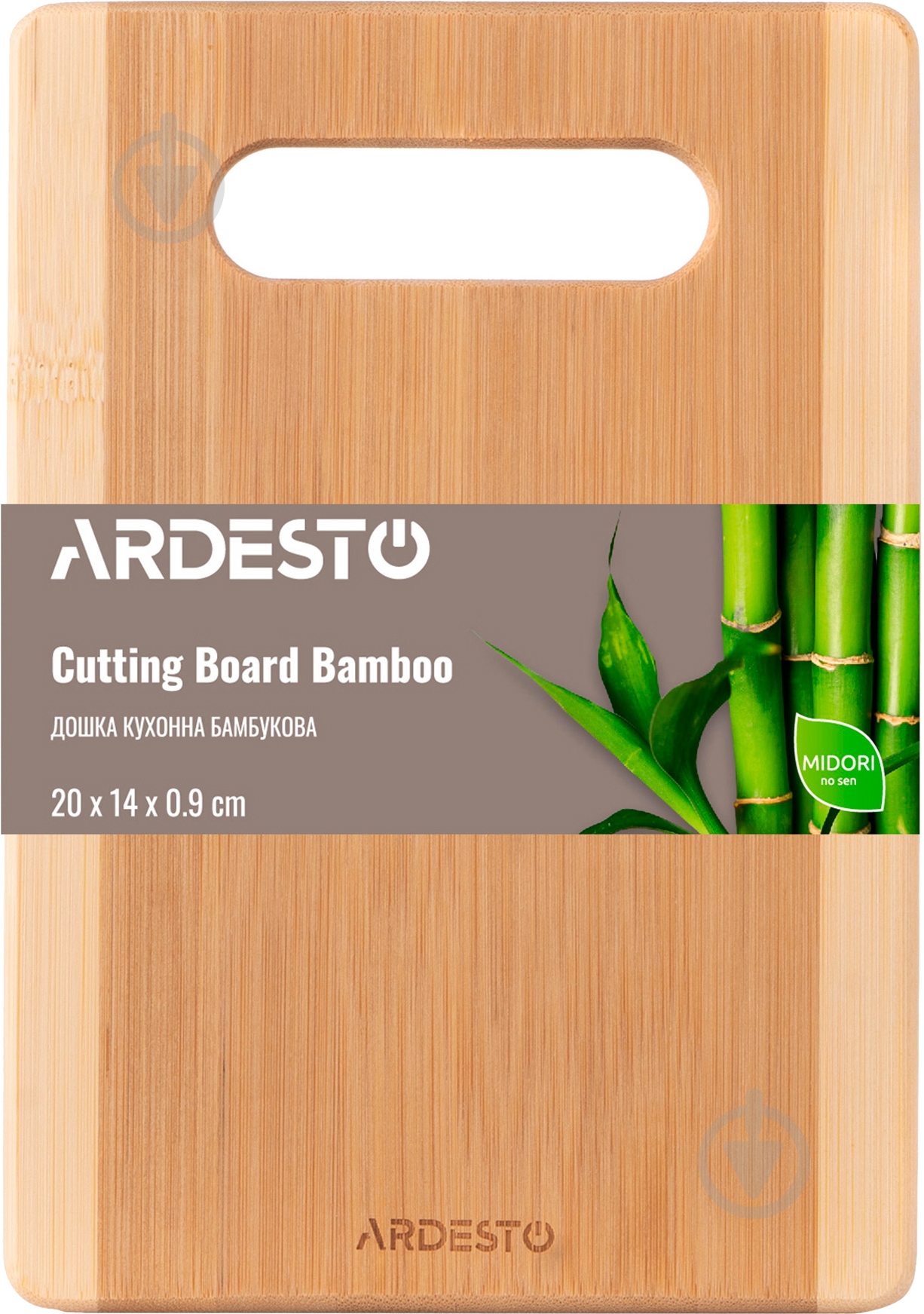Доска кухонная ARDESTO Midori AR1420BM - фото 2