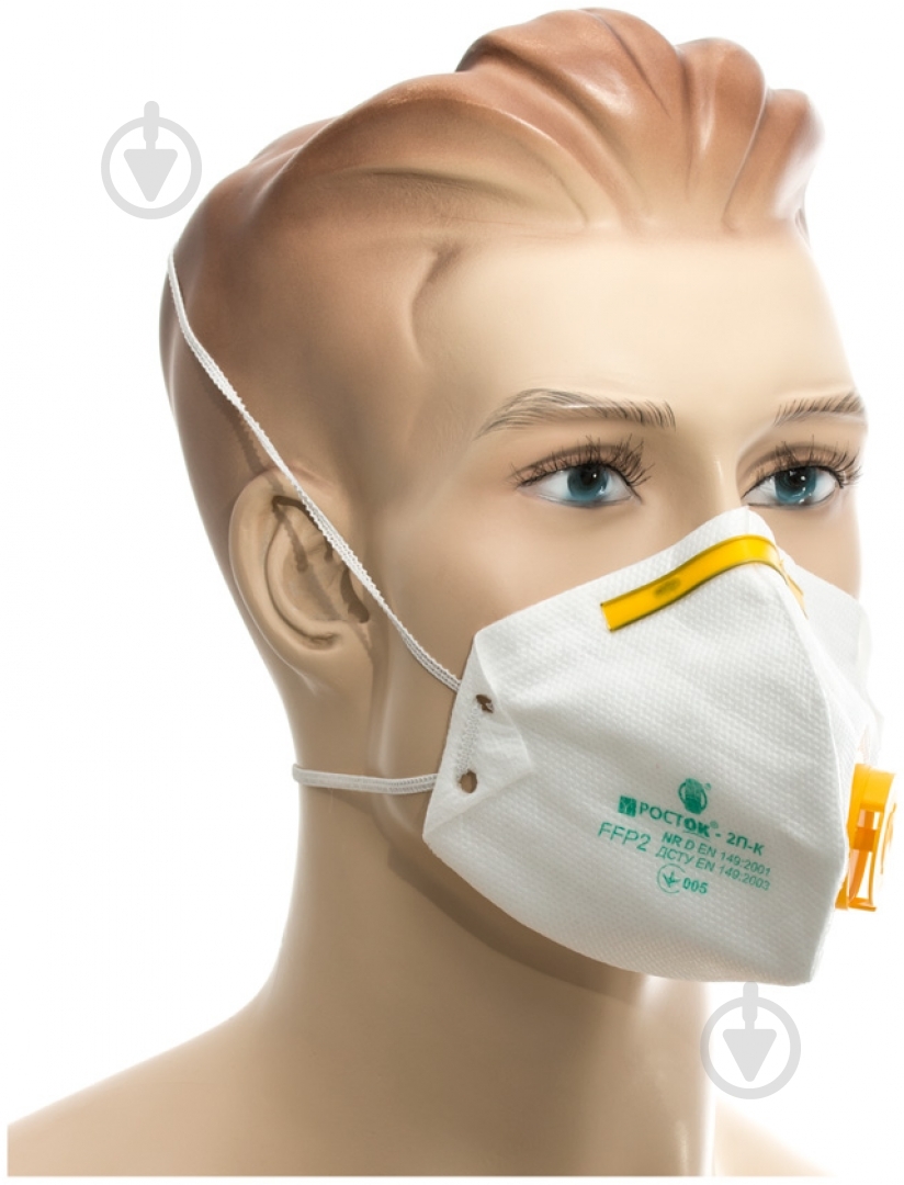 Респиратор Росток-2П-К 1084 - фото 1 Респиратор Росток-2П-К 1084 - фото 1