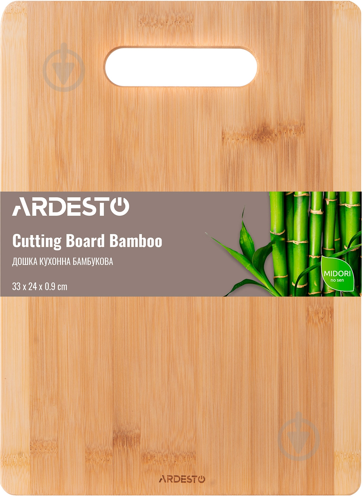 Дошка кухонна ARDESTO Midori AR1433BM - фото 2 Дошка кухонна ARDESTO Midori AR1433BM - фото 2