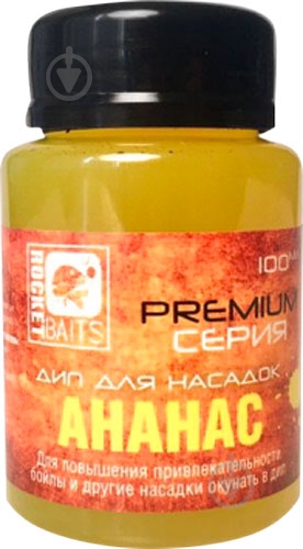 Дип Premium ананас 100 мл - фото 1