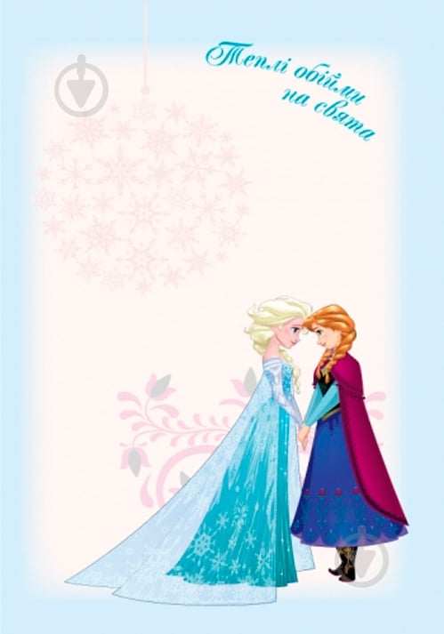 Блокнот «Frozen для моїх заміток Крижане серце А5 16 арк (у)» 9789667475390 - фото 3