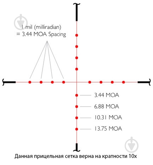 Приціл оптичний Hawke Vantage 3-9х40 , 1", Mil Dot, підсвітка (до .30-06Sprg)" - фото 6