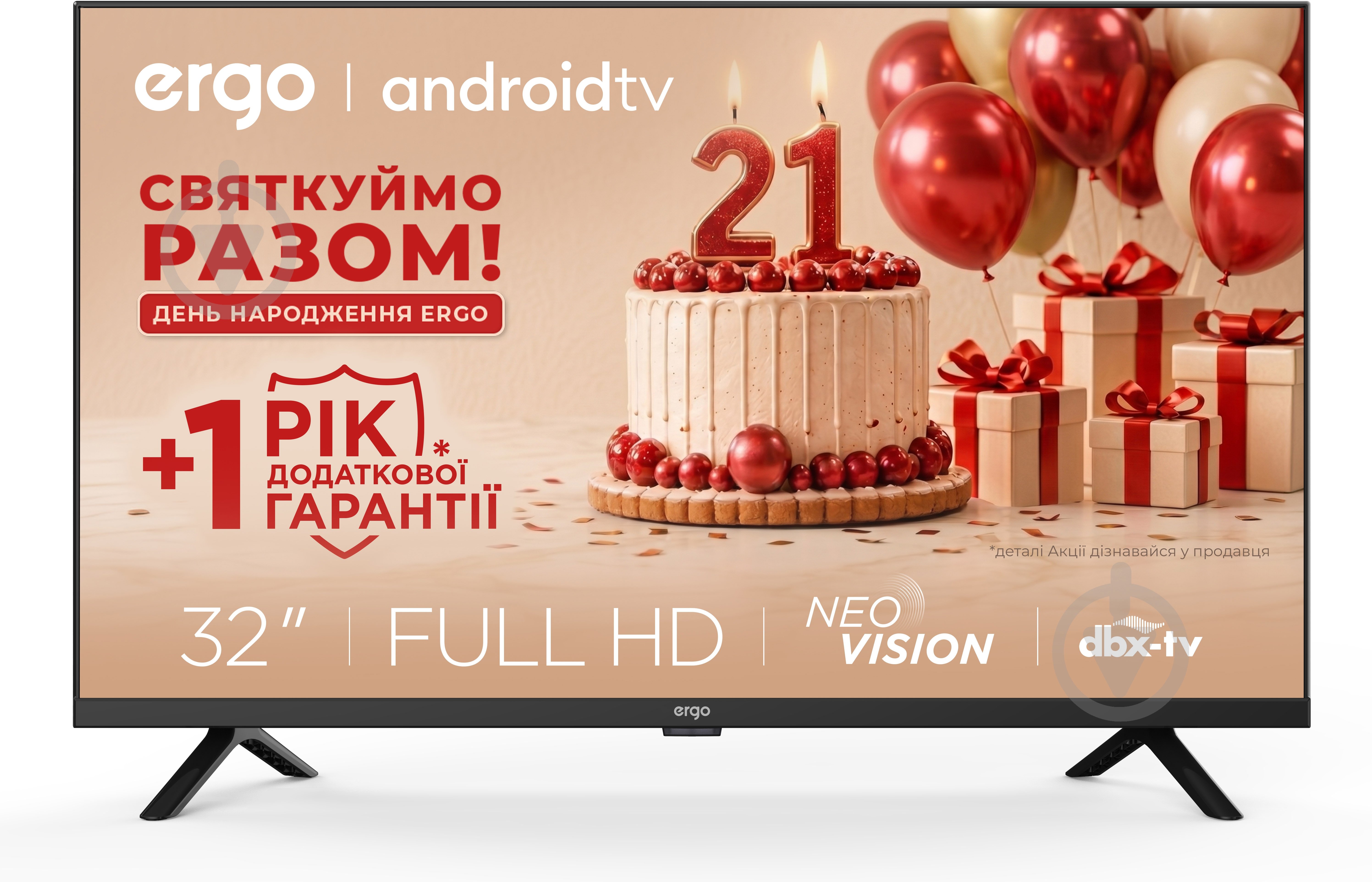 Телевизор Ergo 32GFS6500 - фото 1