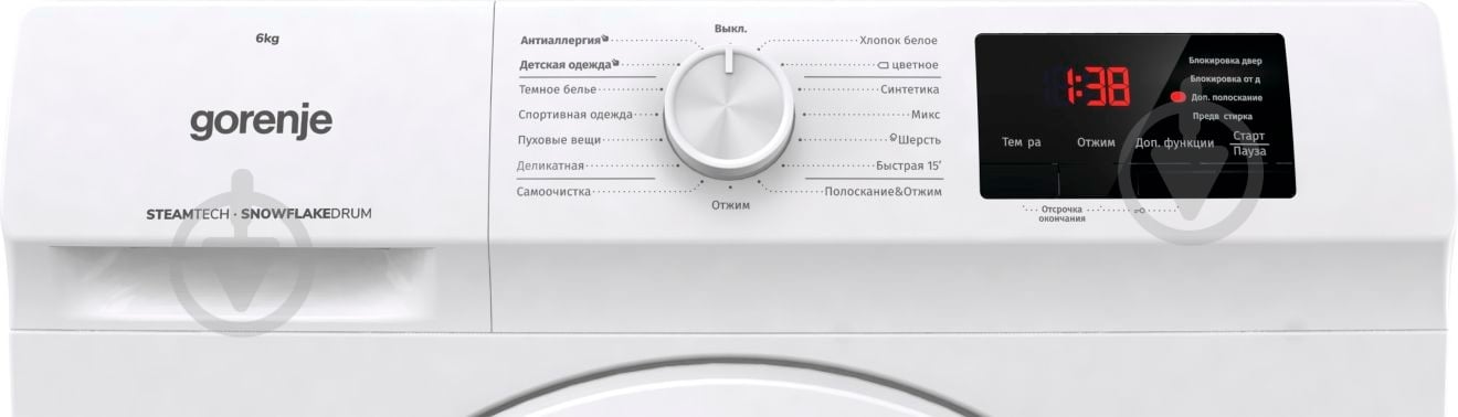ВИТРИНА! Стиральная машина Gorenje WHE 60 SFS - фото 9 ВИТРИНА! Стиральная машина Gorenje WHE 60 SFS - фото 9