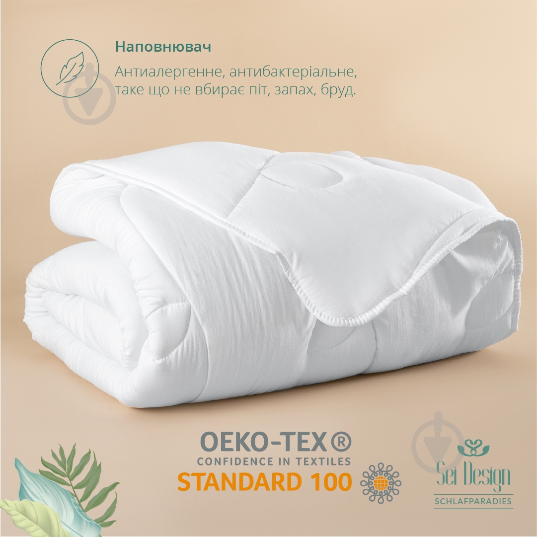 Одеяло Sei Design Deluxe 200x220 см белый - фото 3