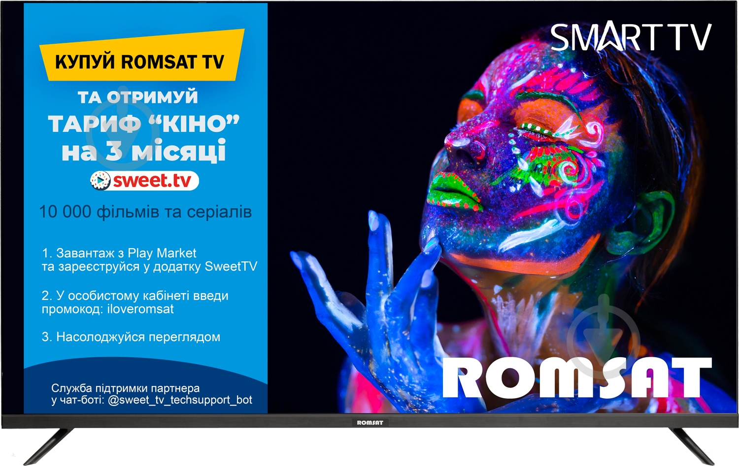 Телевизор Romsat 50USQ1220T2 50' - фото 1