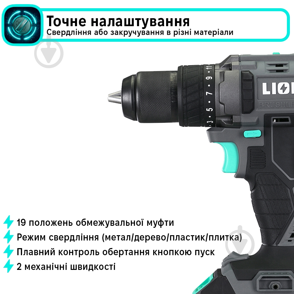 Набор аккумуляторного инструмента LION SET-1: Болгарка + Шуруповерт + Фонарь + 2 АКБ 2Ач + 1 АКБ 4Ач + Зарядное устройство 4.5А + Сумка - фото 7 Набор аккумуляторного инструмента LION SET-1: Болгарка + Шуруповерт + Фонарь + 2 АКБ 2Ач + 1 АКБ 4Ач + Зарядное устройство 4.5А + Сумка - фото 7