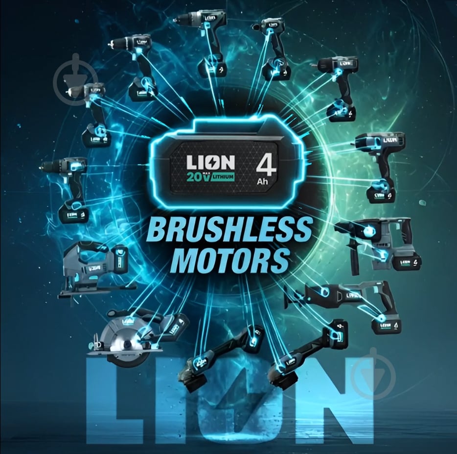Набор аккумуляторного инструмента LION SET-1: Болгарка + Шуруповерт + Фонарь + 2 АКБ 2Ач + 1 АКБ 4Ач + Зарядное устройство 4.5А + Сумка - фото 10 Набор аккумуляторного инструмента LION SET-1: Болгарка + Шуруповерт + Фонарь + 2 АКБ 2Ач + 1 АКБ 4Ач + Зарядное устройство 4.5А + Сумка - фото 10