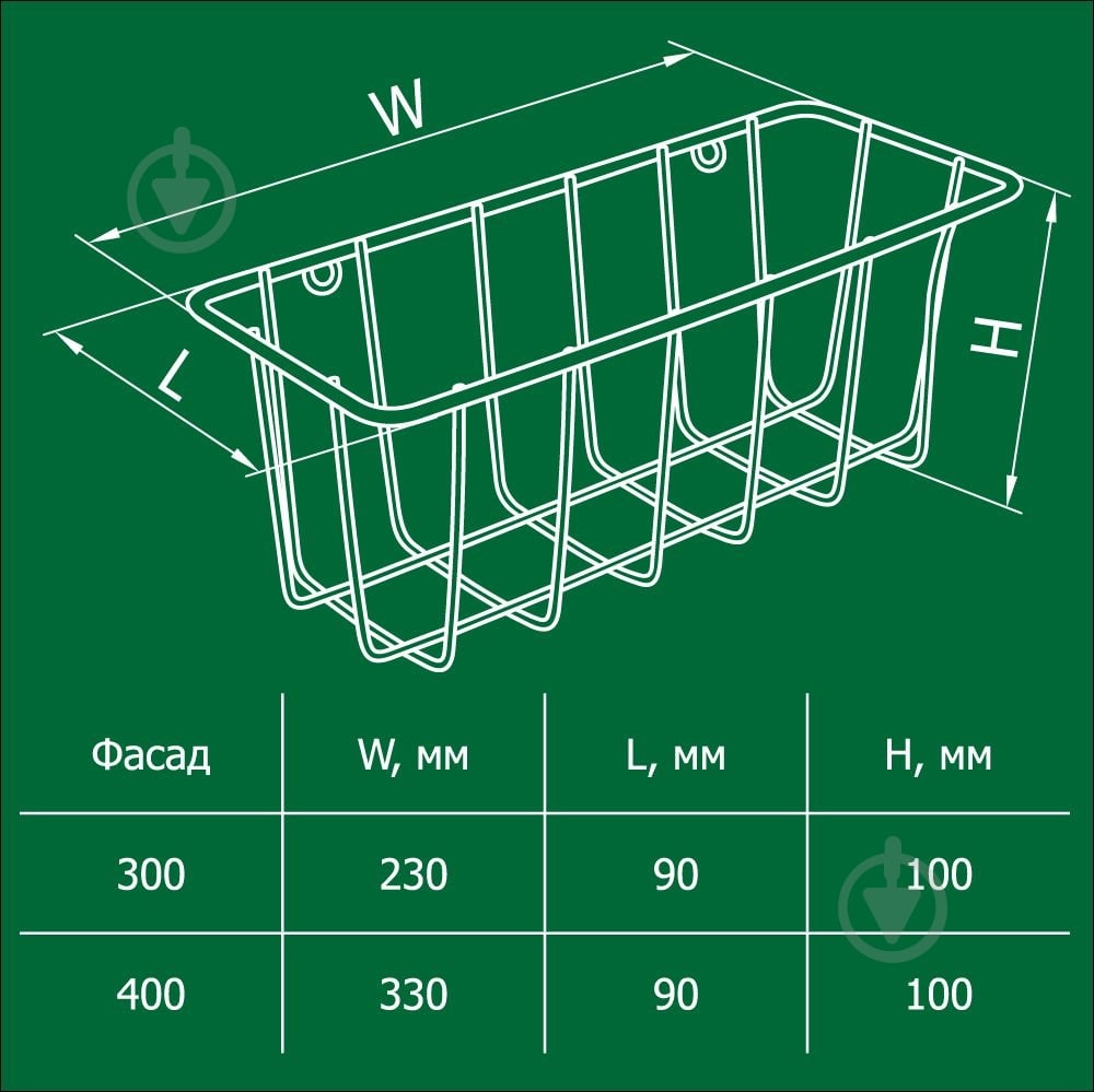 Корзина для хранения DC Мікрус 90x230x90 мм - фото 3
