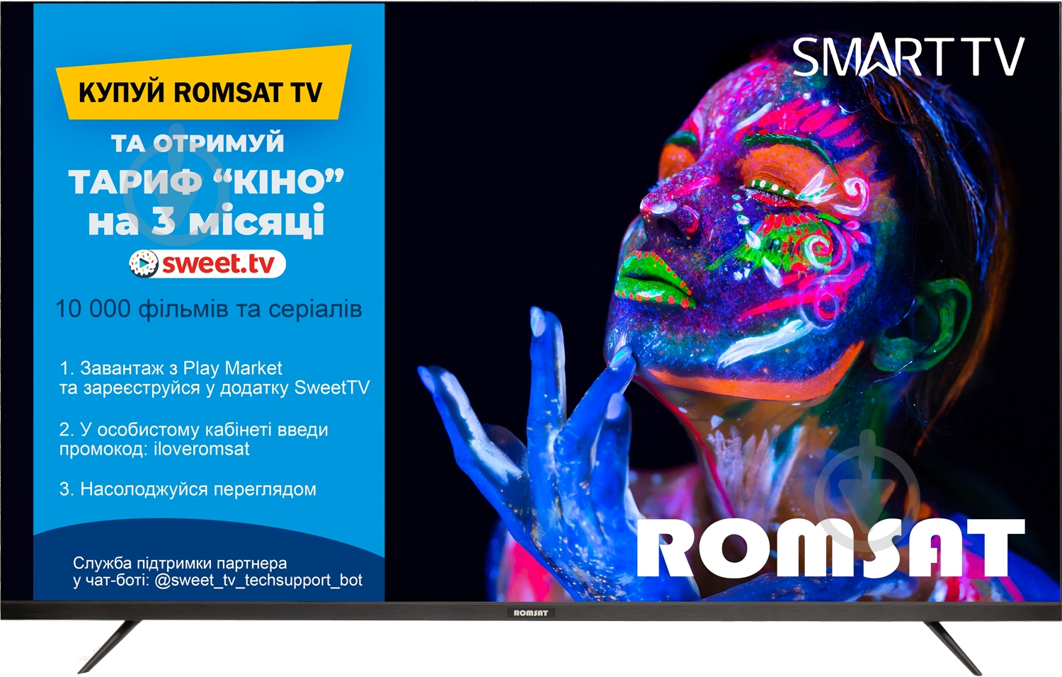 Телевизор Romsat 55USQ1220T2 55'' - фото 1