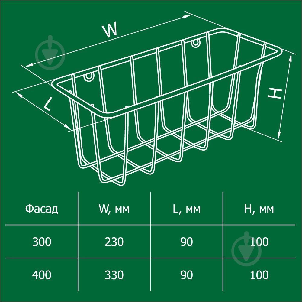 Корзина для хранения металлическая DC Мікрус 100x340x100 мм - фото 3