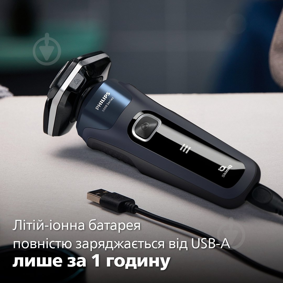 Электробритва Philips S5885/10 Series 5000 - фото 9