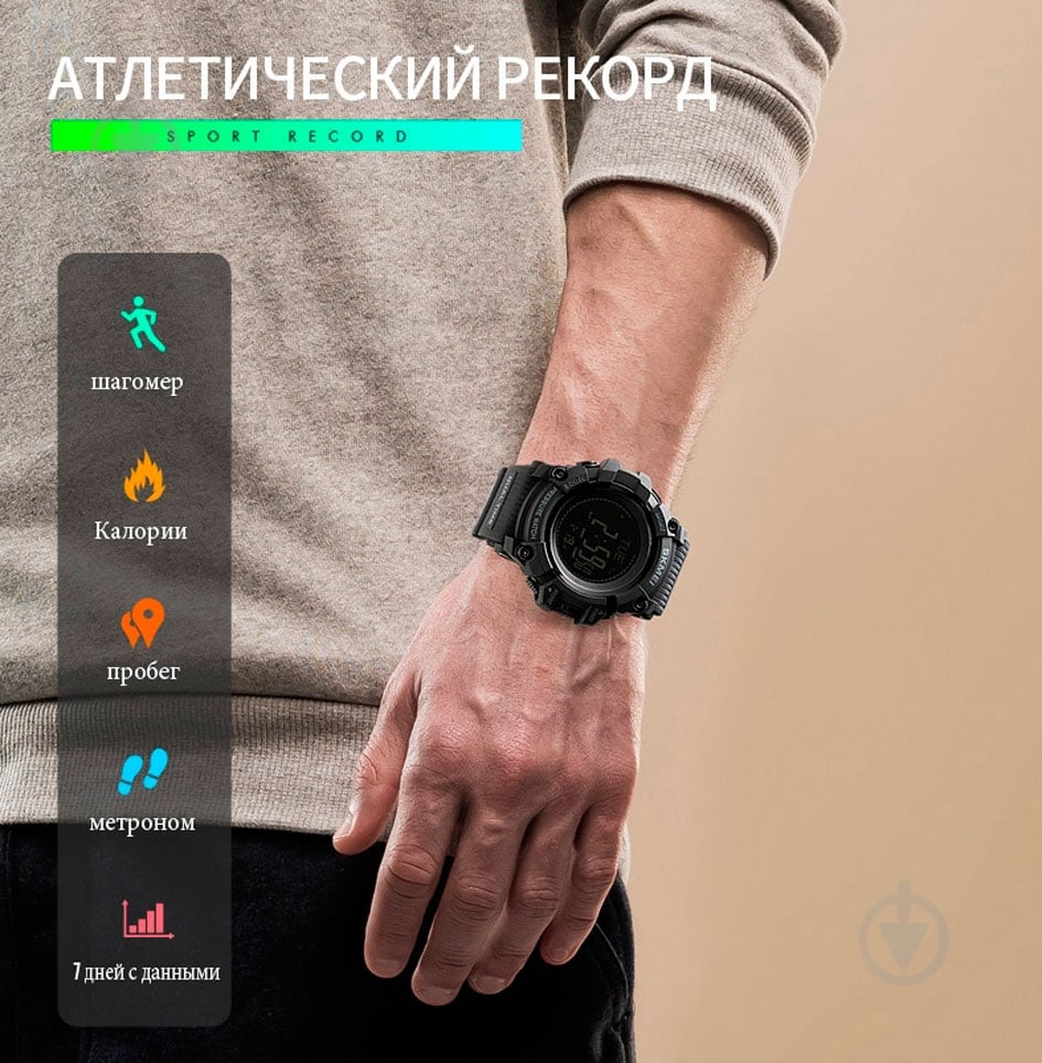 Годинник тактичний Processor з компасом Skmei black - фото 6 Годинник тактичний Processor з компасом Skmei black - фото 6