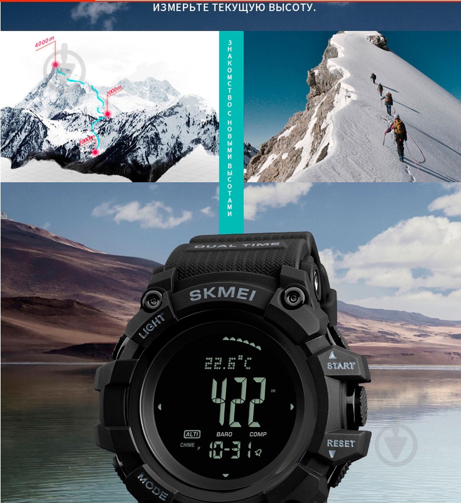 Годинник тактичний Processor з компасом Skmei black - фото 8 Годинник тактичний Processor з компасом Skmei black - фото 8