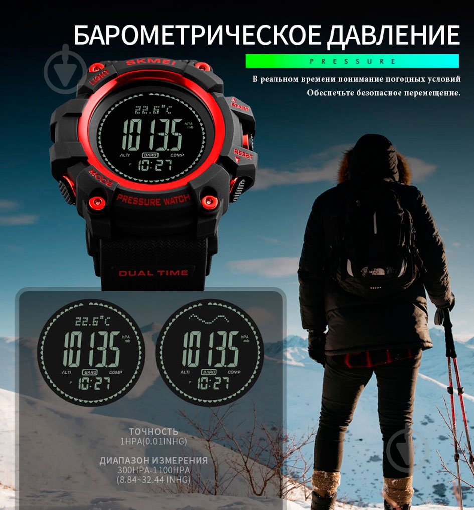 Годинник тактичний Processor з компасом Skmei black - фото 5 Годинник тактичний Processor з компасом Skmei black - фото 5