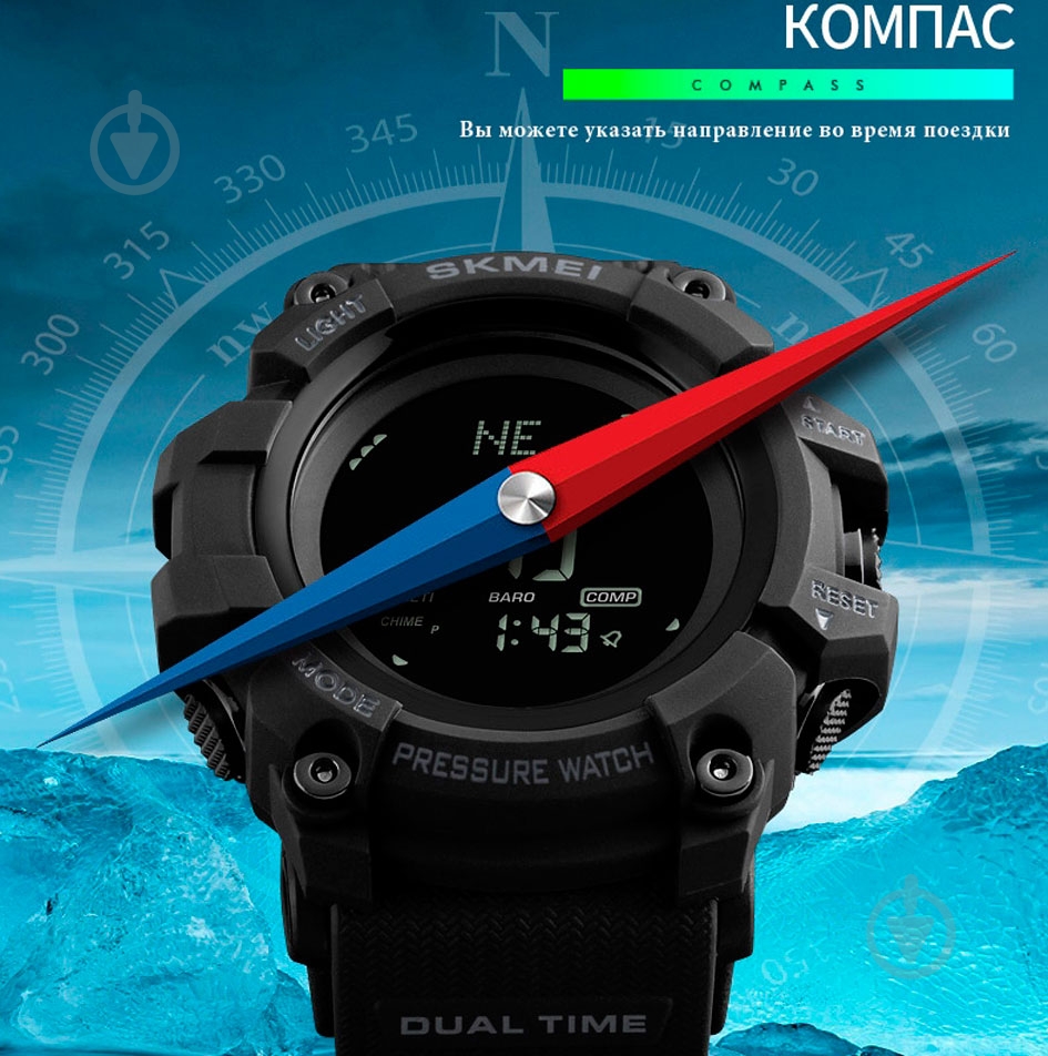 Годинник тактичний Processor з компасом Skmei black - фото 7 Годинник тактичний Processor з компасом Skmei black - фото 7