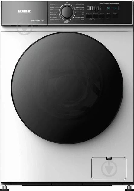 Стиральная машина EDLER EWF6010PIBG - фото 1