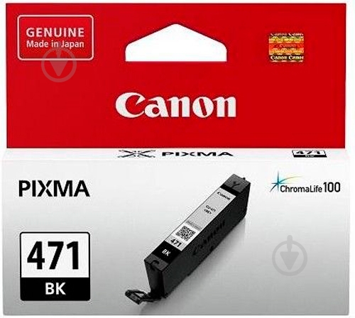 Чернила Canon CLI-471 Black черный black - фото 1