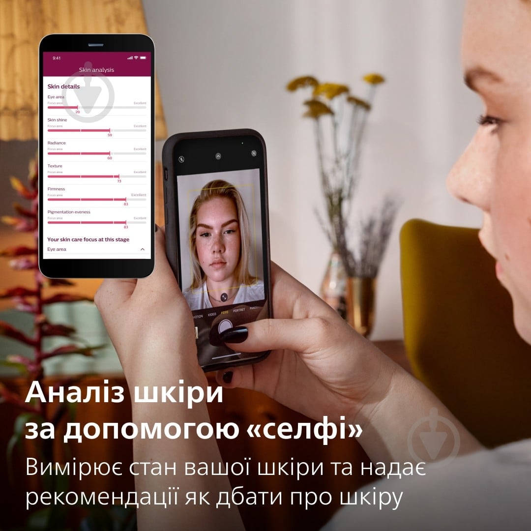Фотоепілятор Philips Lumea Series 9900 BRI977/00 IPL з технологією SenseIQ — фото 11