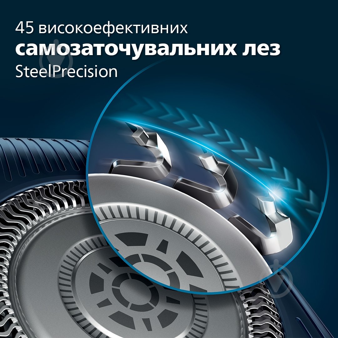 Електробритва Philips S7886/58 - фото 3