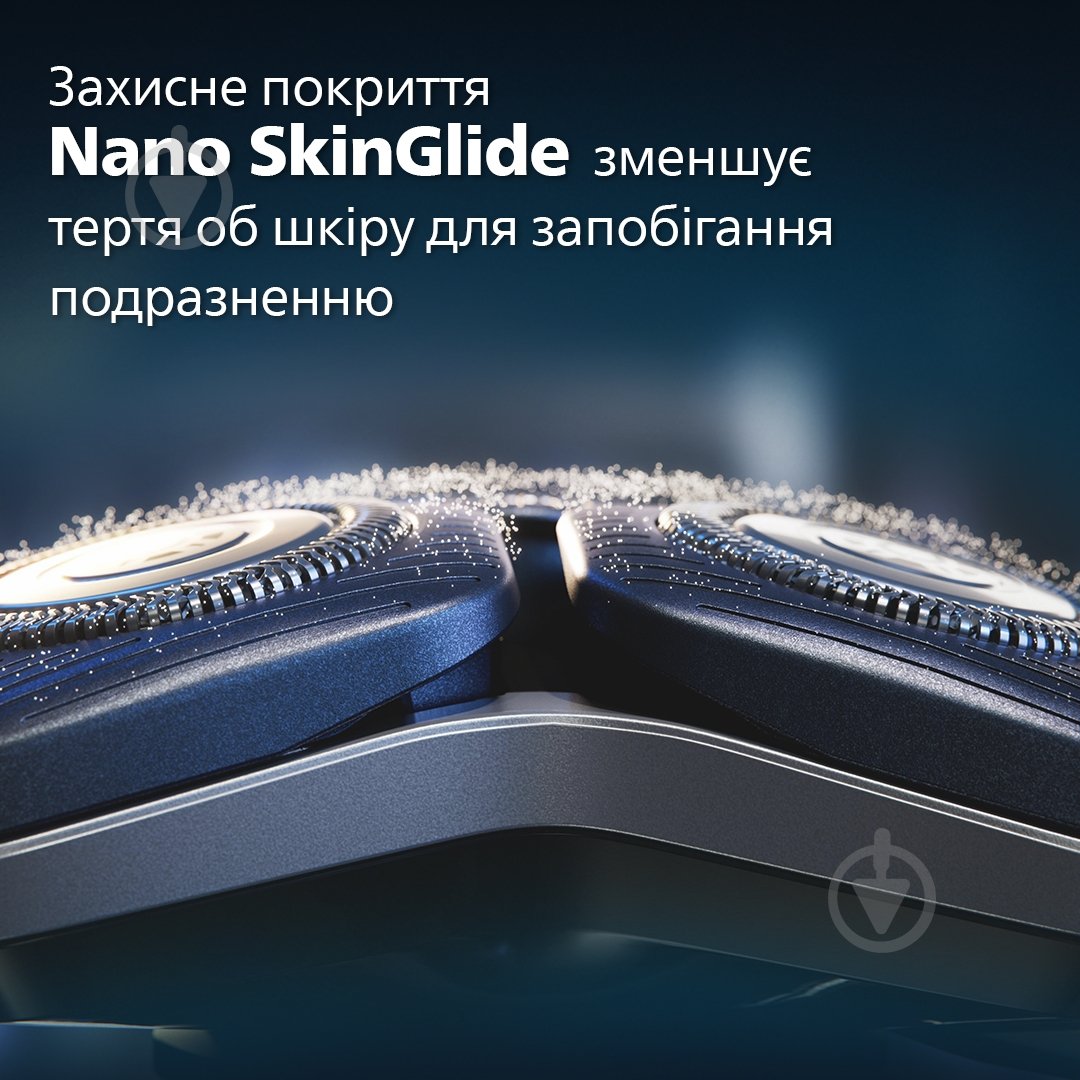 Електробритва Philips S7886/58 - фото 5