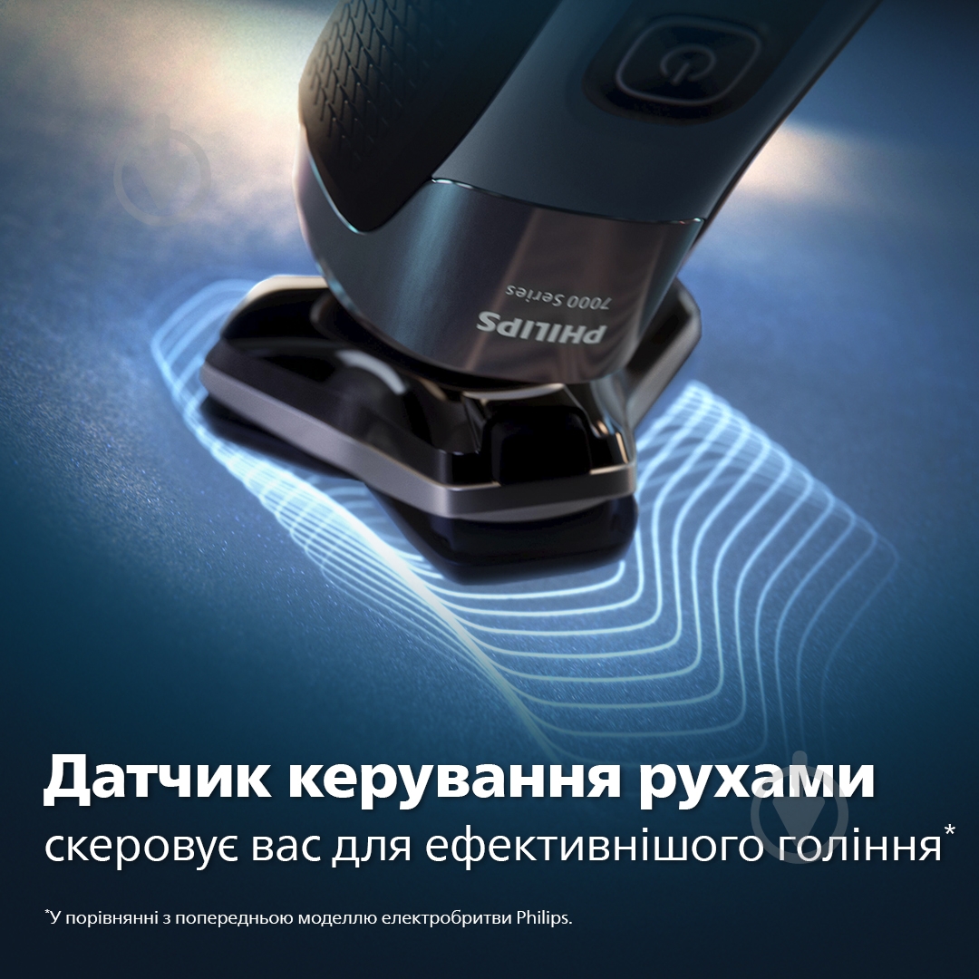 Електробритва Philips S7886/58 - фото 7