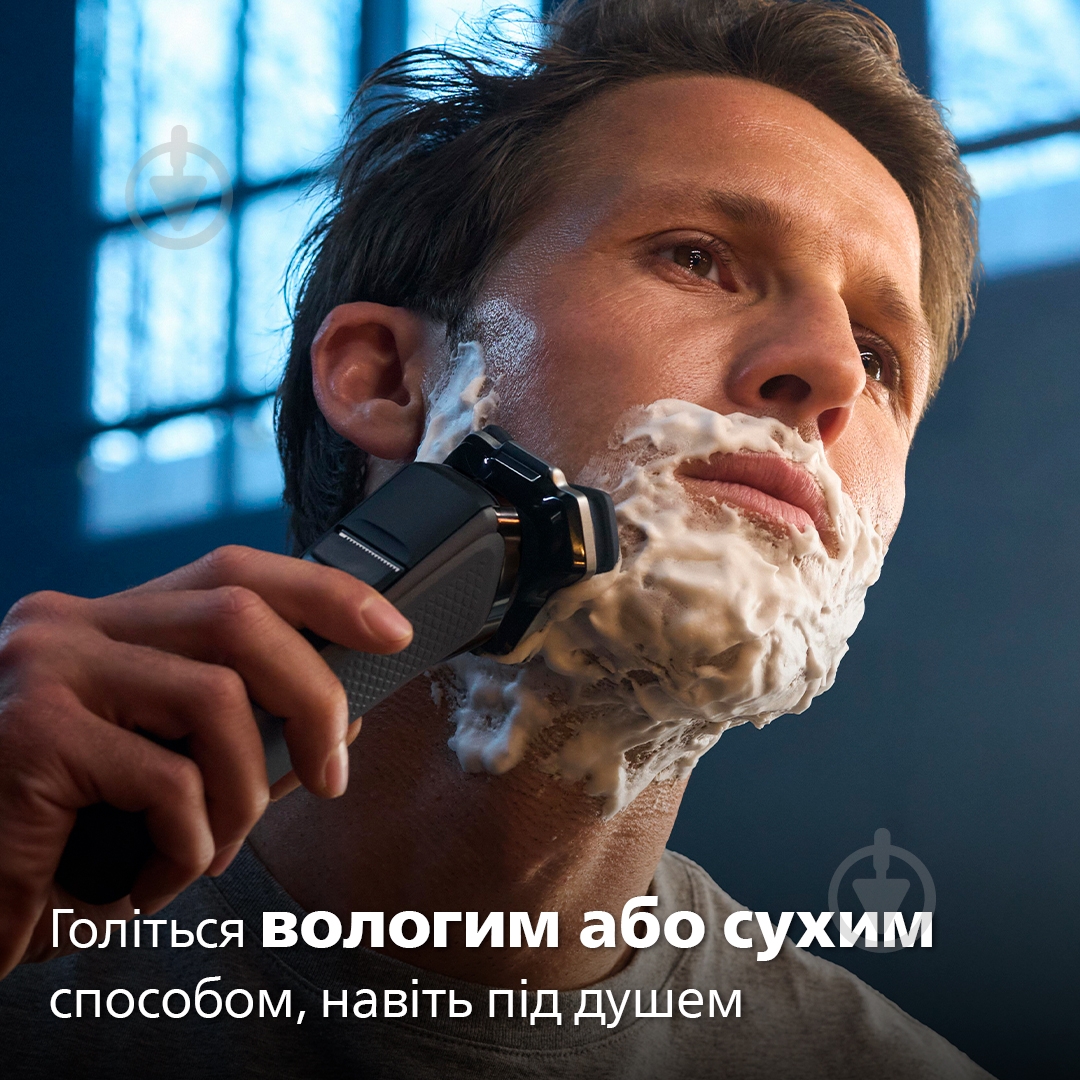 Електробритва Philips S7886/58 - фото 9