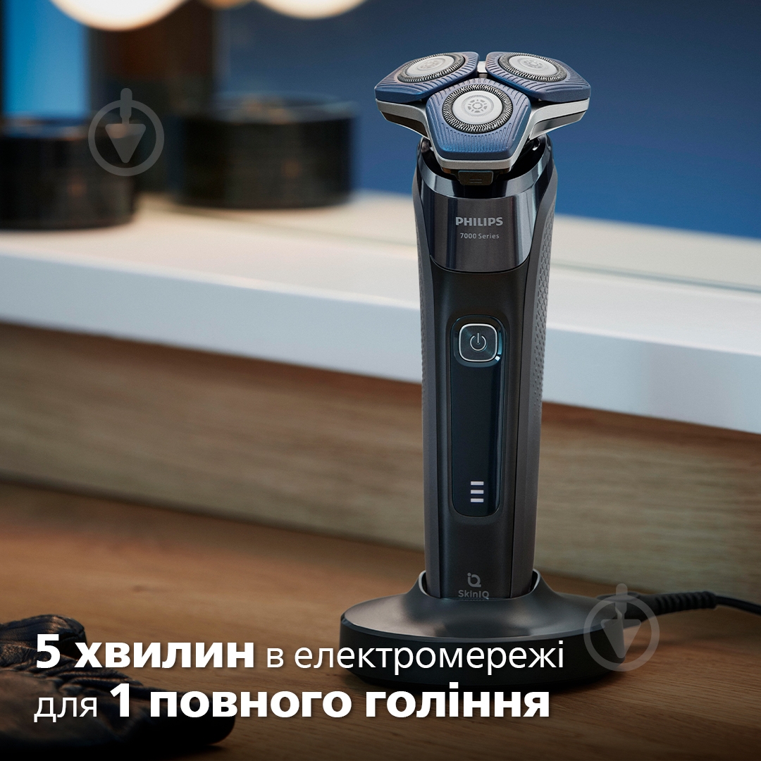 Електробритва Philips S7886/58 - фото 11