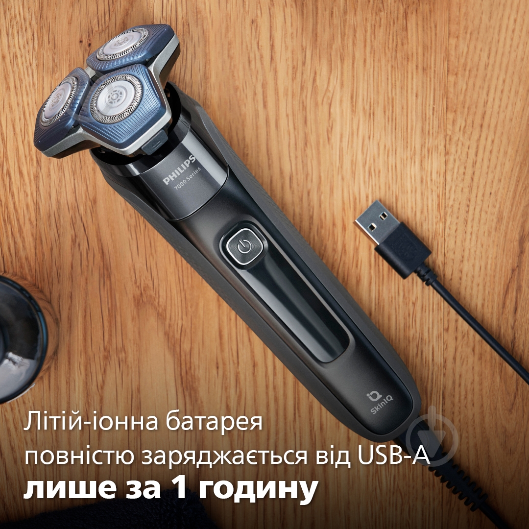 Електробритва Philips S7886/58 - фото 12
