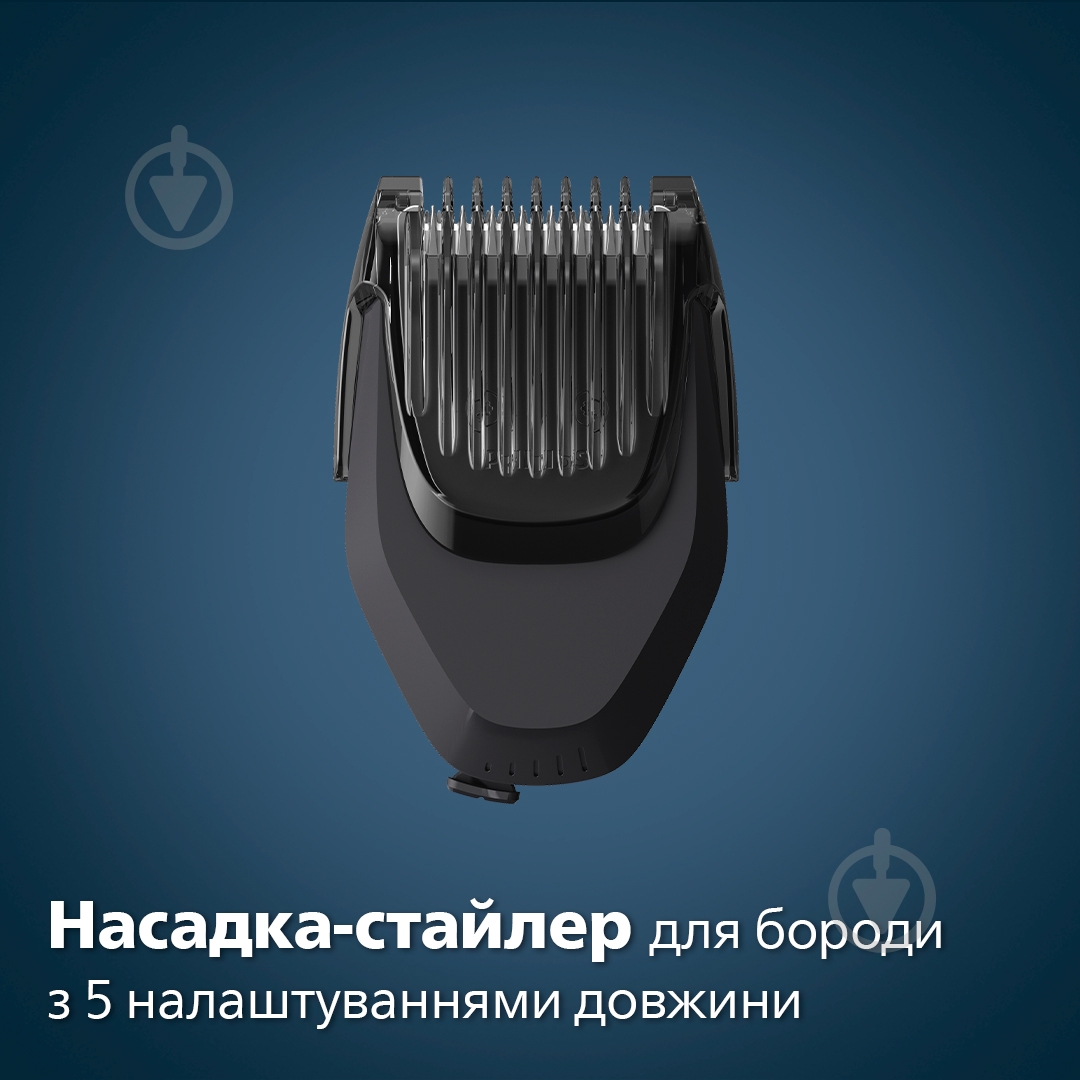 Електробритва Philips S7886/58 - фото 17