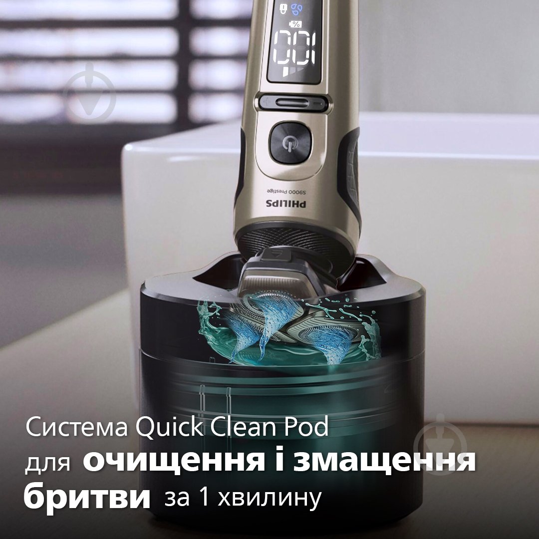 Електробритва Philips SP9883/36 Series 9000 - фото 8