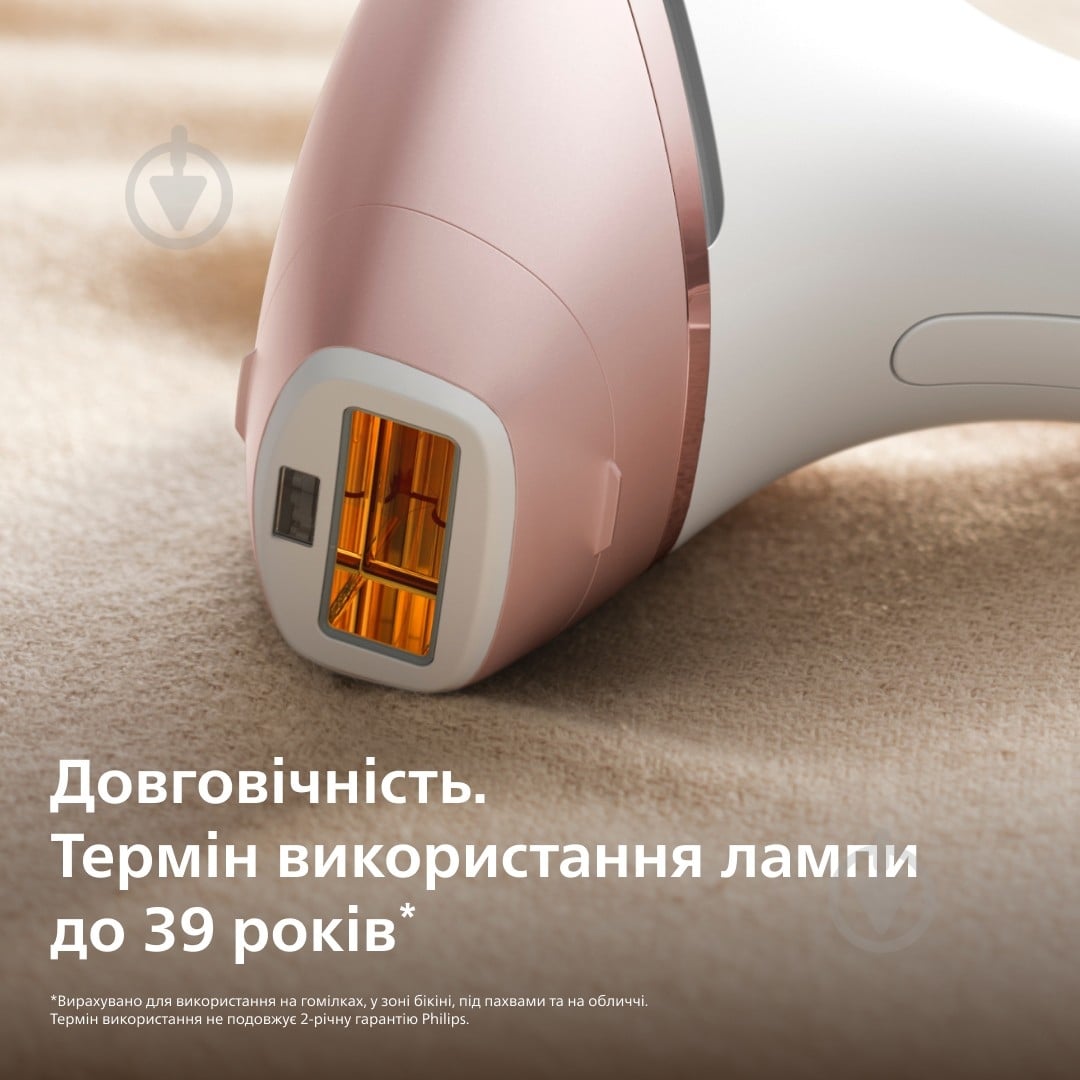 Фотоепілятор Philips Lumea Series 9900 BRI973/00 IPL з технологією SenseIQ — фото 18