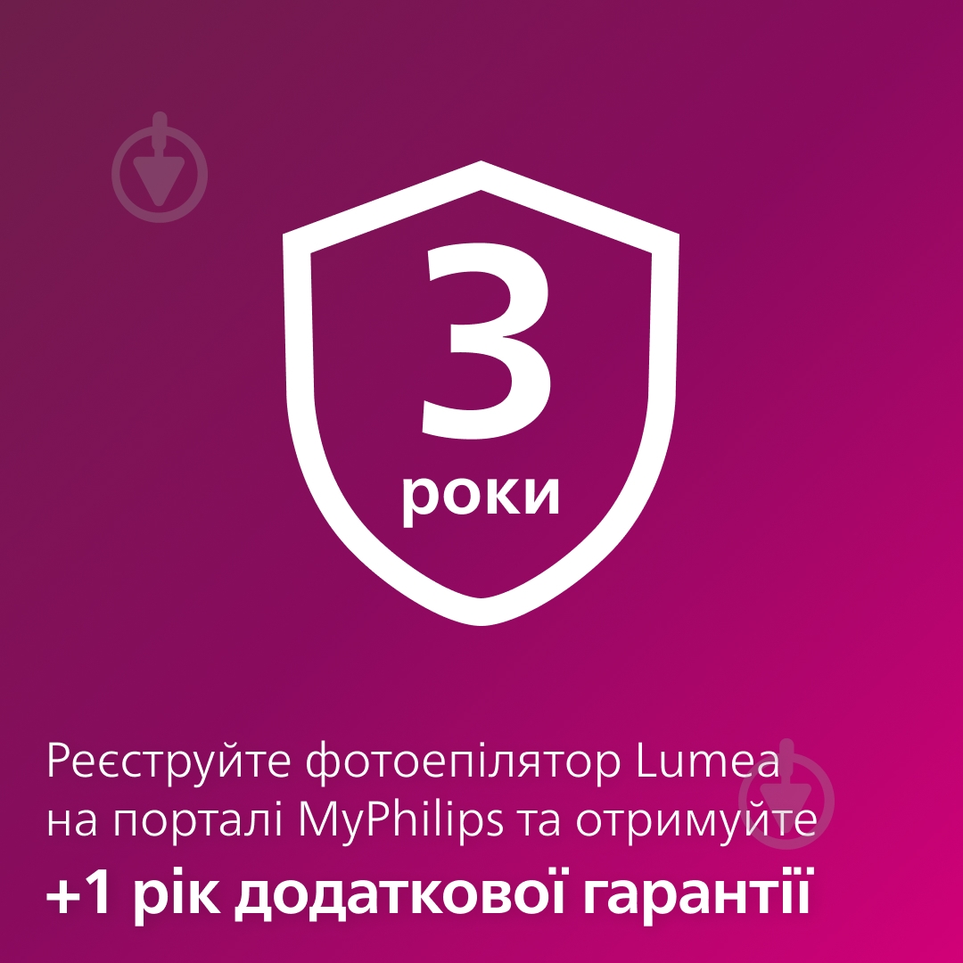 Фотоепілятор Philips Lumea Series 9900 BRI973/00 IPL з технологією SenseIQ — фото 21