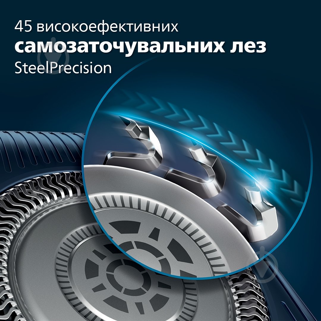 Електробритва Philips S7882/55 Series 7000 - фото 2
