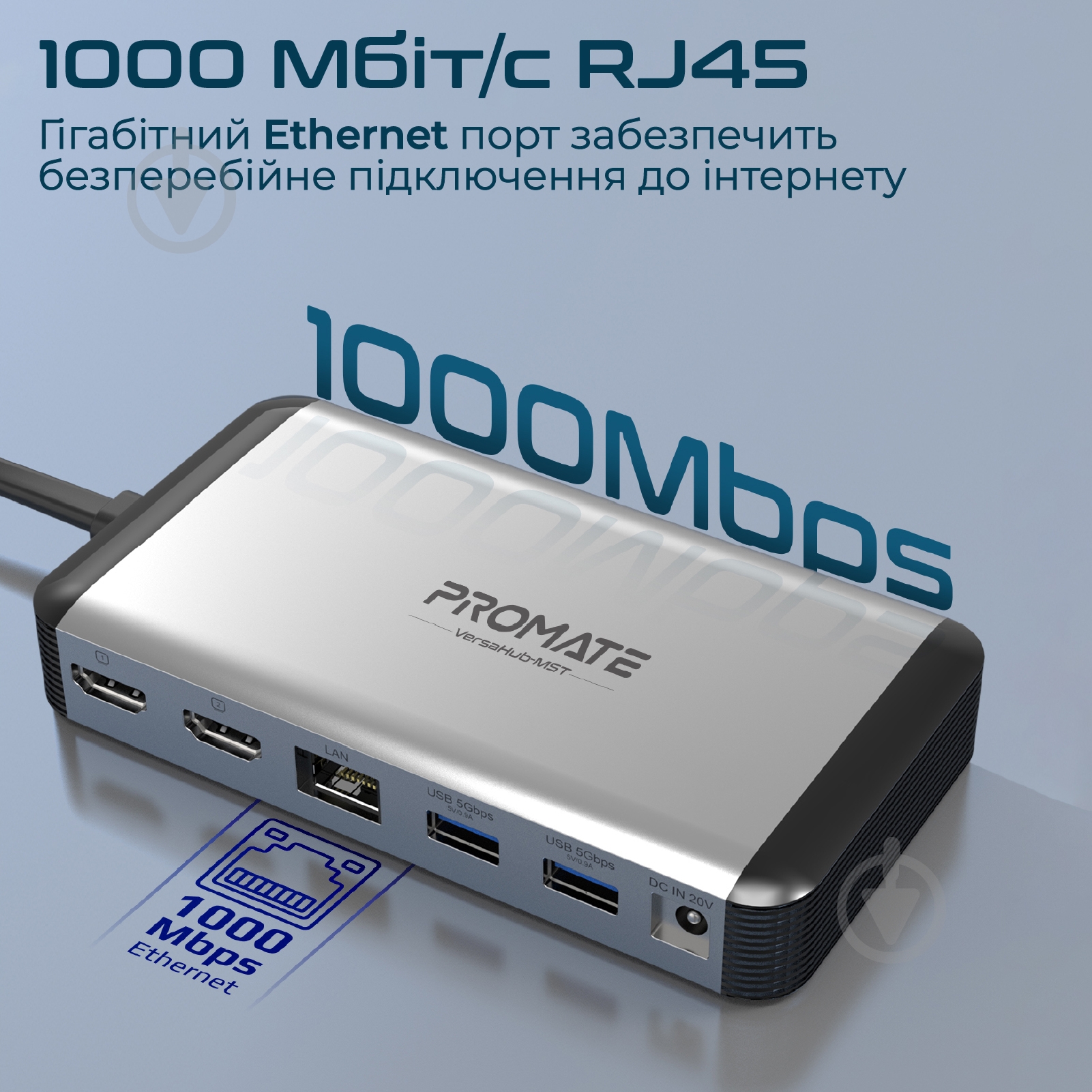 Док-станция Promate 13 в 1 для MacBook dark grey (versahub-mst.grey) - фото 5