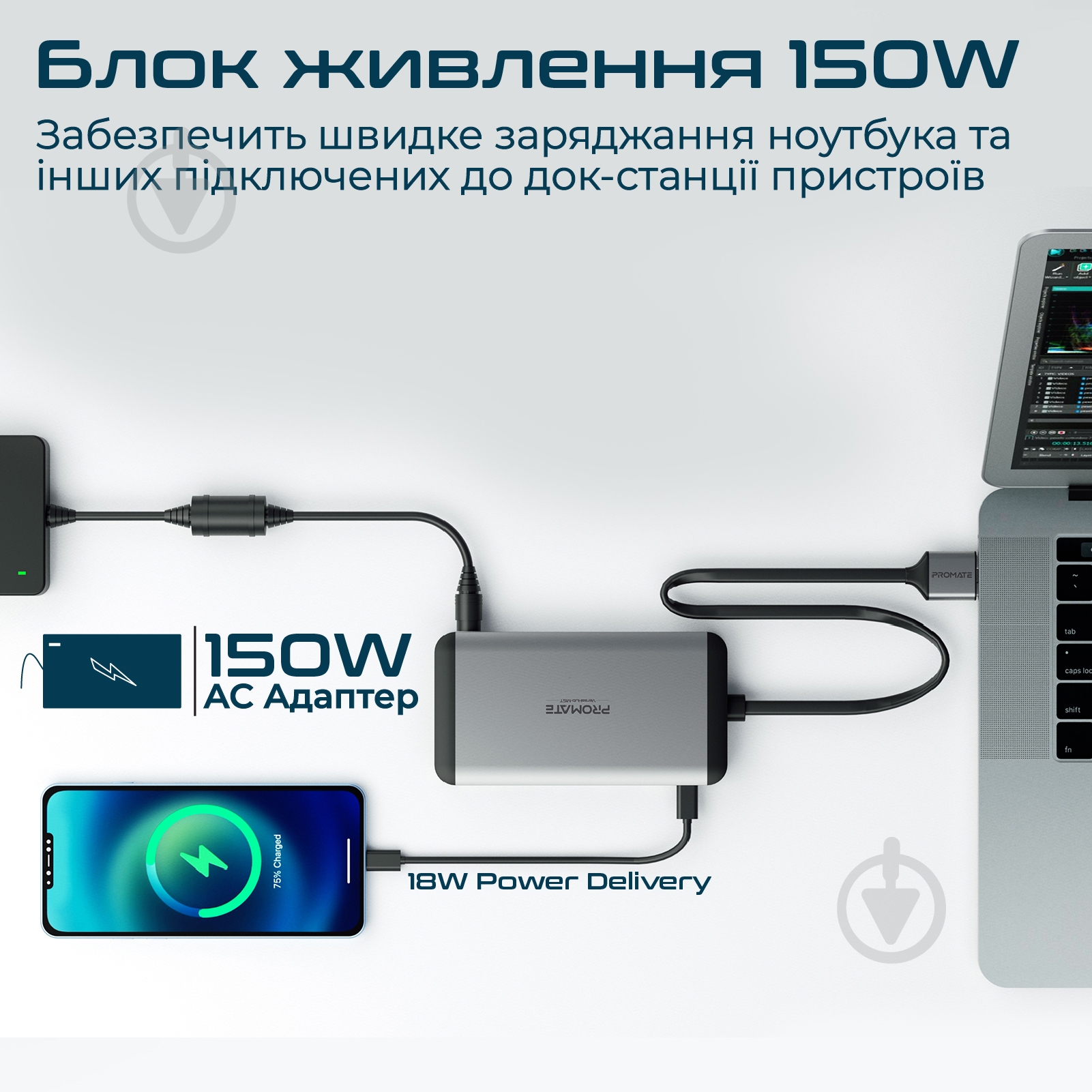 Док-станция Promate 13 в 1 для MacBook dark grey (versahub-mst.grey) - фото 6