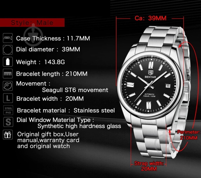 Наручные часы мужские Automatic 10 BAR Benyar - фото 7 Наручные часы мужские Automatic 10 BAR Benyar - фото 7
