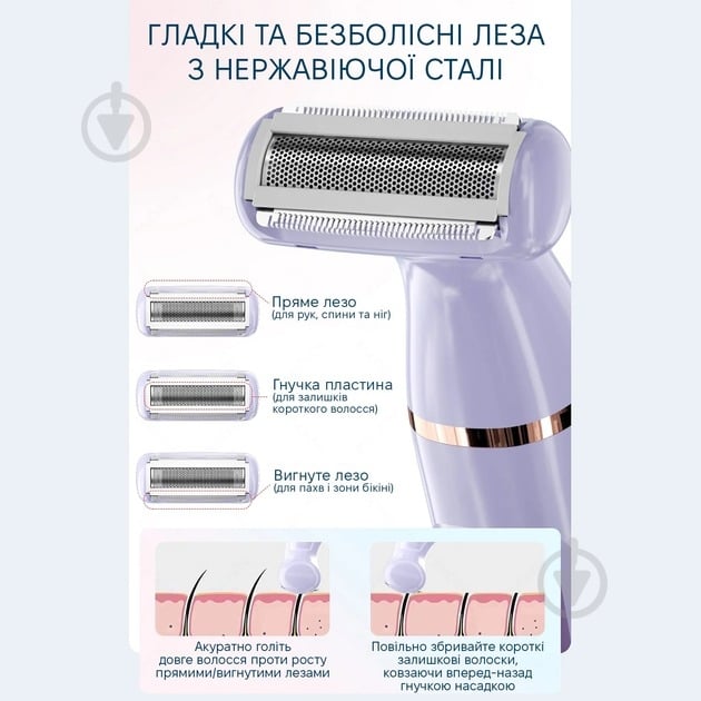 Тример ENCHEN A1 Purple - фото 3