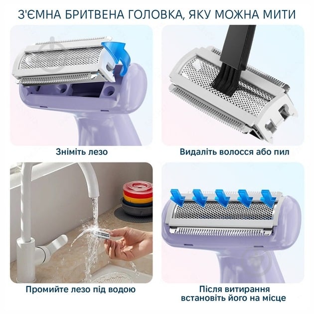 Тример ENCHEN A1 Purple - фото 4