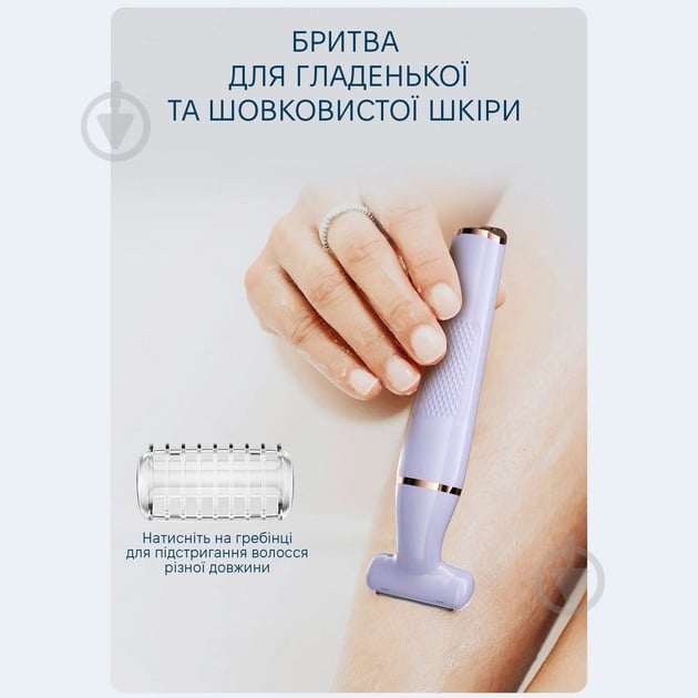 Тример ENCHEN A1 Purple - фото 5
