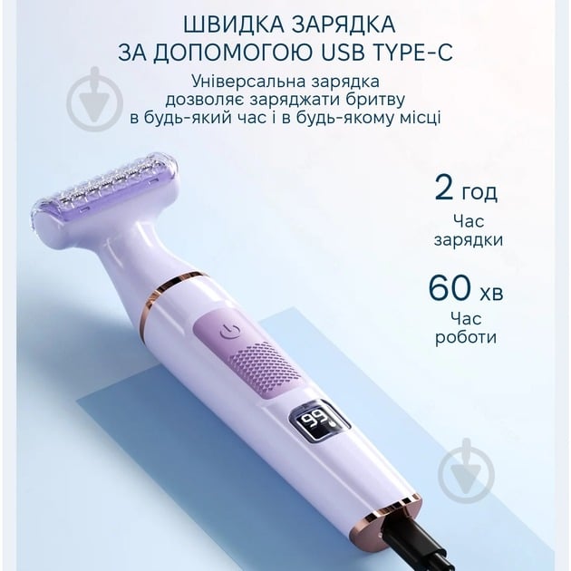 Тример ENCHEN A1 Purple - фото 8